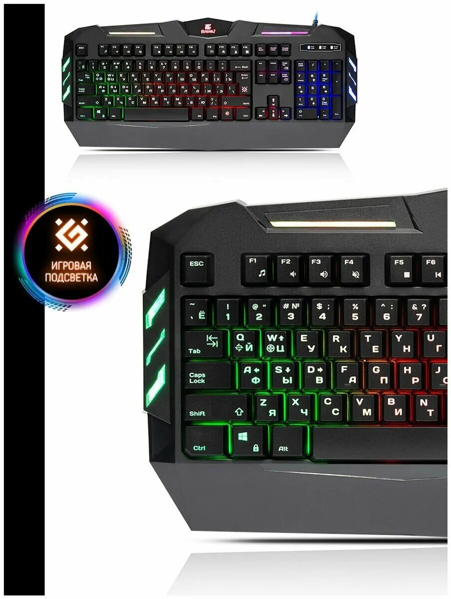 игровая клавиатура defender werewolf gk-120dl. Defender werewolf клавиатура с подсветкой. Defender werewolf клавиатура с подсветкой. Defender werewolf мембранная rgb. Defender werewolf gk-120dl.