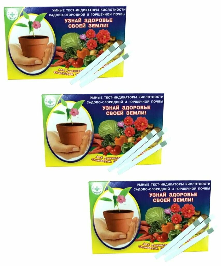 измеритель кислотности почвы икп-дельта. Ph метр для почвы 3в1 etp-307. измеритель кислотности, влажности и освещенности почвы (рн-метр), 3 в 1. индикатор кислотности почвы. индикатор кислотности почвы.