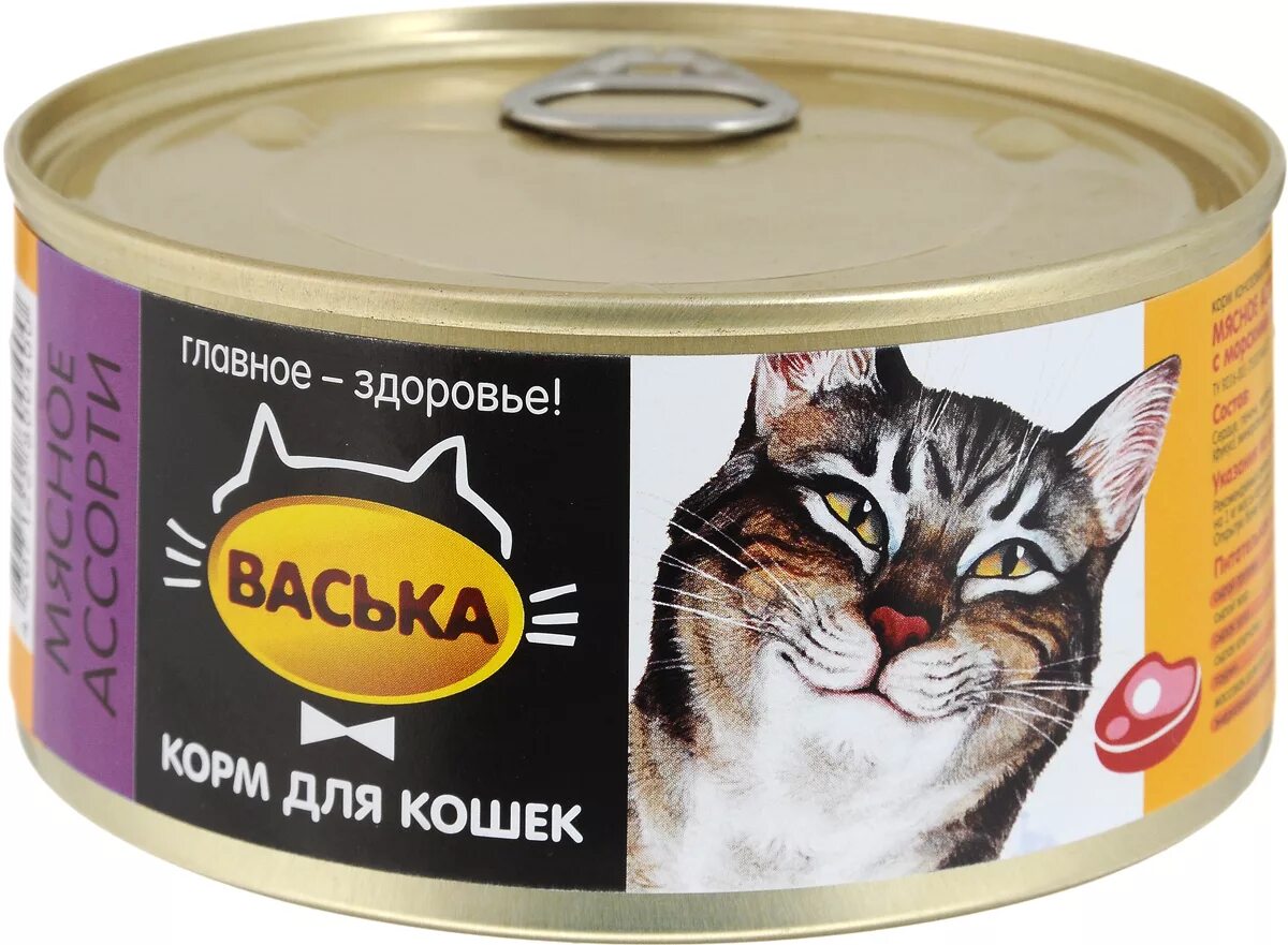 Корм для животных 5. Корм для кошек. влажный корм для кошек. корм для кошек консервы. корм васька для кошек.