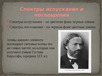 Дисперсия спектральный анализ