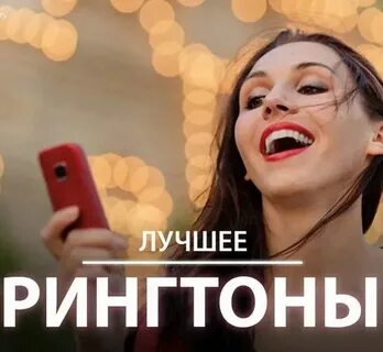 Ты меня не понял рингтон