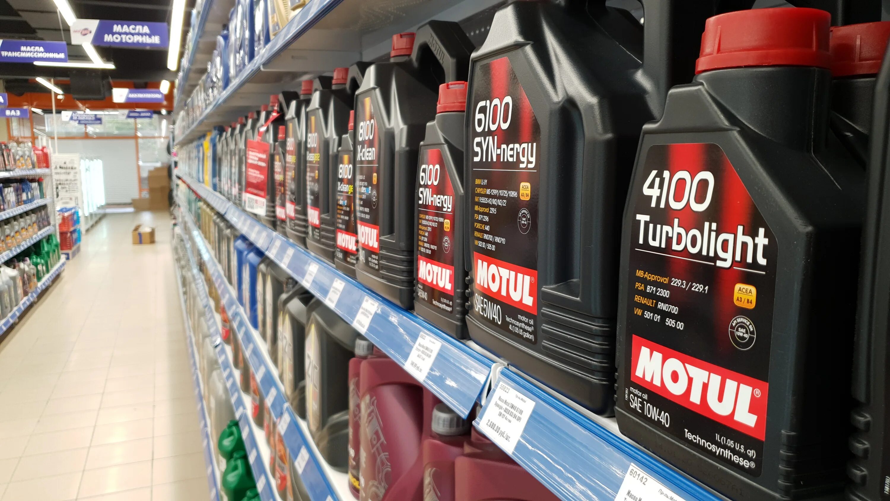 Avtopasker4.5(443)auto Parts Store. Автозапчасти в раменском