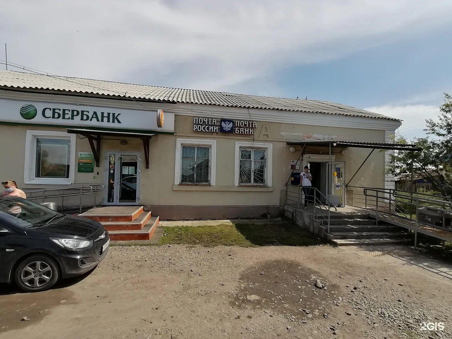 Lenforest хомутово иркутский район. рп5 хомутово иркутская. рп5 хомутово иркутская. рп5 хомутово иркутская. рп5 хомутово иркутская.