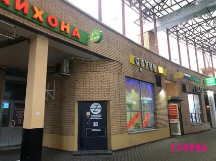 Аренда магазин метро
