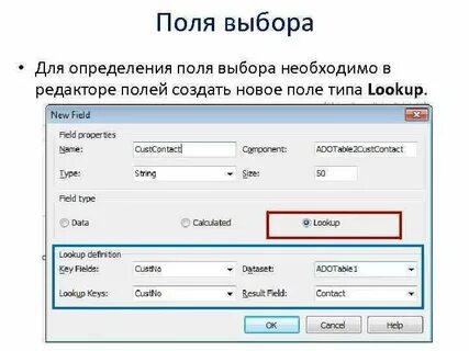 Как оформить поля
