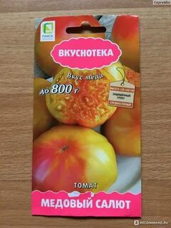 Томат медовый спас характеристики