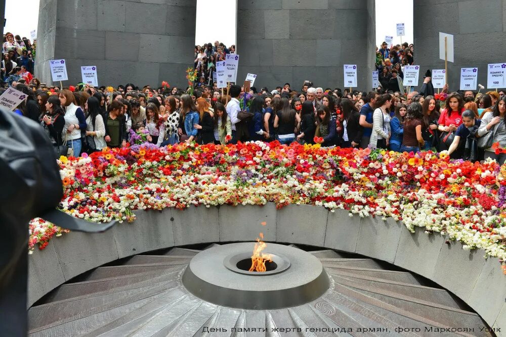 День памяти геноцида в Армении. День поминовения геноцида армян. День памяти неноц жертв геноцида армян. Память жертв геноцида Незабудка. Геноцид армян память