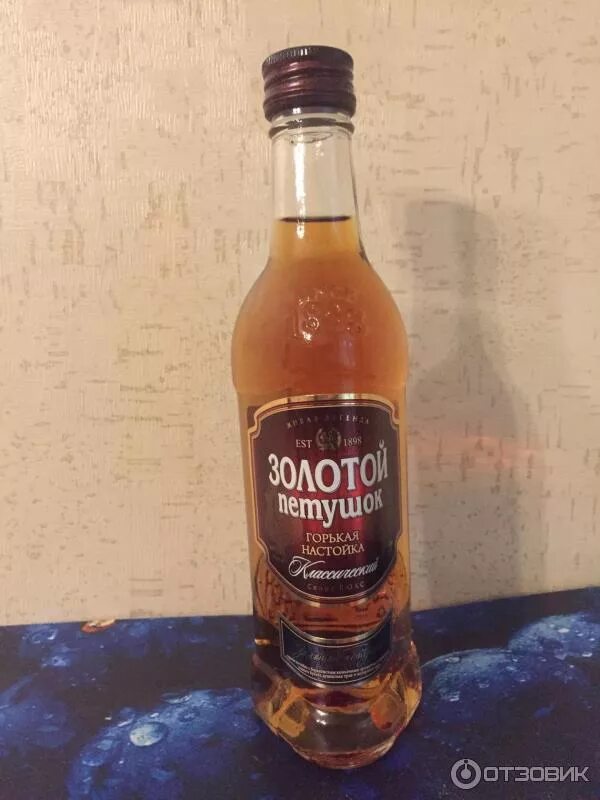 Золотой петушок коньяк. Настойка золотой петушок классический горькая о,5. Настойка золотой петушок пензенская. Горькая настойка золотой петушок пенза. Настойка золотой петушок пензенская.