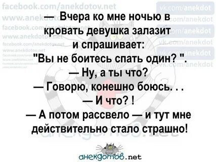 Самые страшные шутки