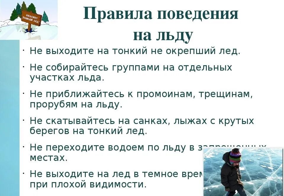 Правила с 15 апреля