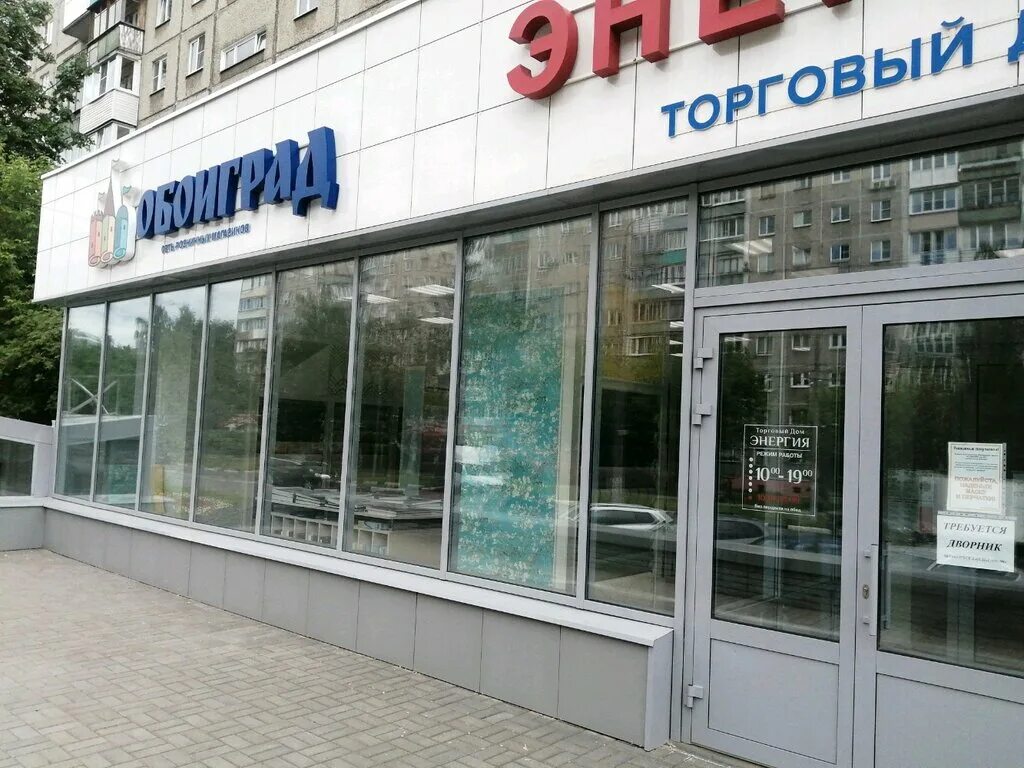 ул культуры 6 нижний новгород. улица культуры нижний новгород. ул культура 4. ул культура 4. бульвар культуры екатеринбург.