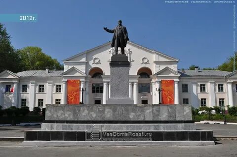 Ленин первоуральск