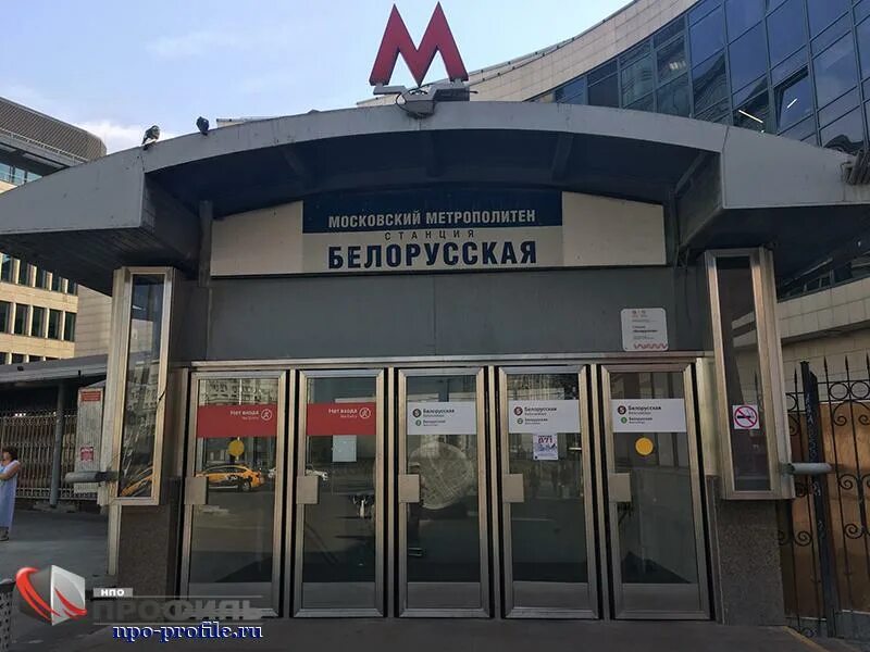 Белорусский вокзал станция метро. С белорусского вокзала на кольцевую белорусского. Белорусский вокзал метро Кольцевая. Метро белорусская вестибюль. Вход в метро магазин