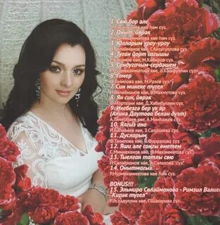Ялгыз ана