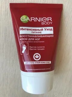 Крем восстанавливающий garnier