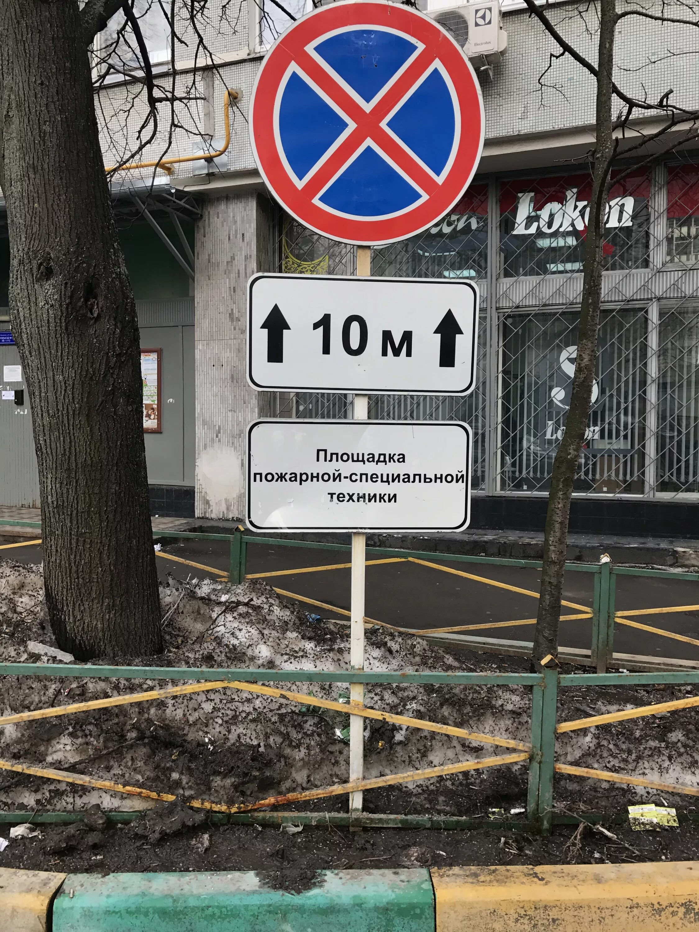 Площадка пожарной-специальной техники. Площадка для пожарной техники табличка. Площадка для пожарной техники табличка. Стоянка пожарной техники. Площадка для пожарной и специальной техники.