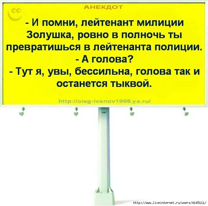 Лета не будет анекдот. Принципы шутки, юмора. Анекдот не помню. Холодно анекдот. Шутки про принципы.