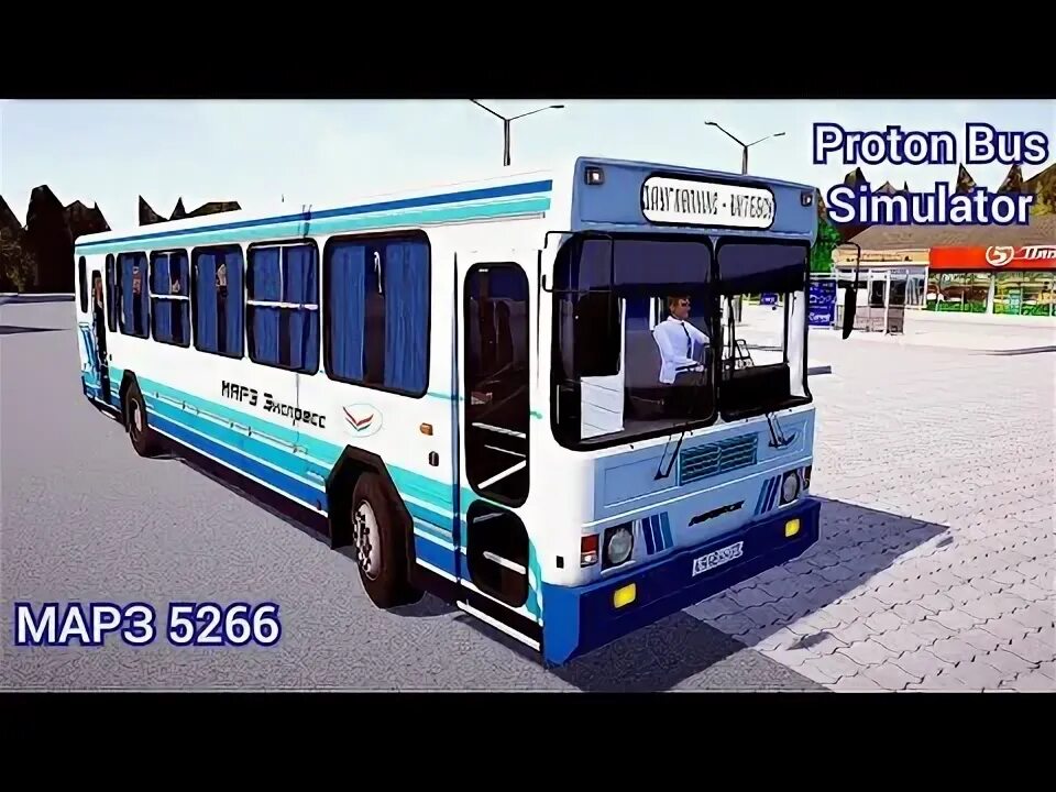Proton bus карта motor depot. Proton bus simulator. троллейбус для протон бас симулятор. мерседес автобус в протон бас симулятор. telegram канал proton bus марз 5266.