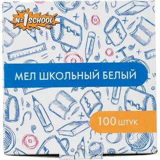 Тайна школьного мела проект