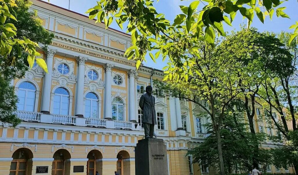 педагогический институт герцена. и. фгбоу во ргпу им а и герцена. университет имени герцена санкт-петербург. педагогический университет имени герцена санкт-петербург.
