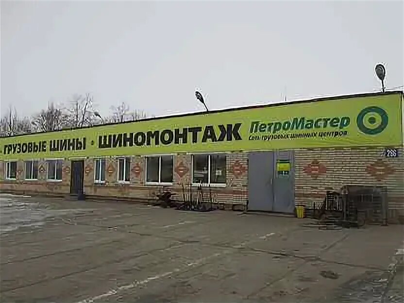 Работа в узловой. Работа в узловой