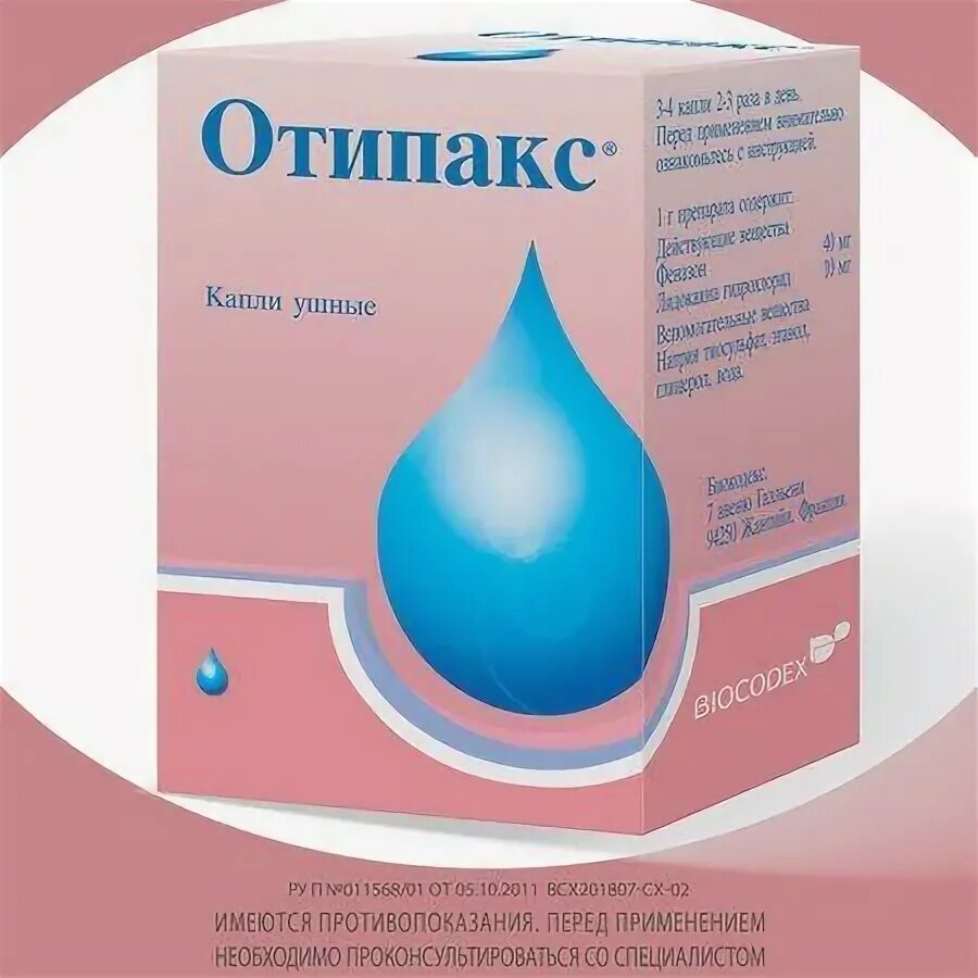 Отипакс новосибирск. Отипакс 1%. отипакс ушные капли. отипакс ушные капли в турции. отипакс ушные капли детям.
