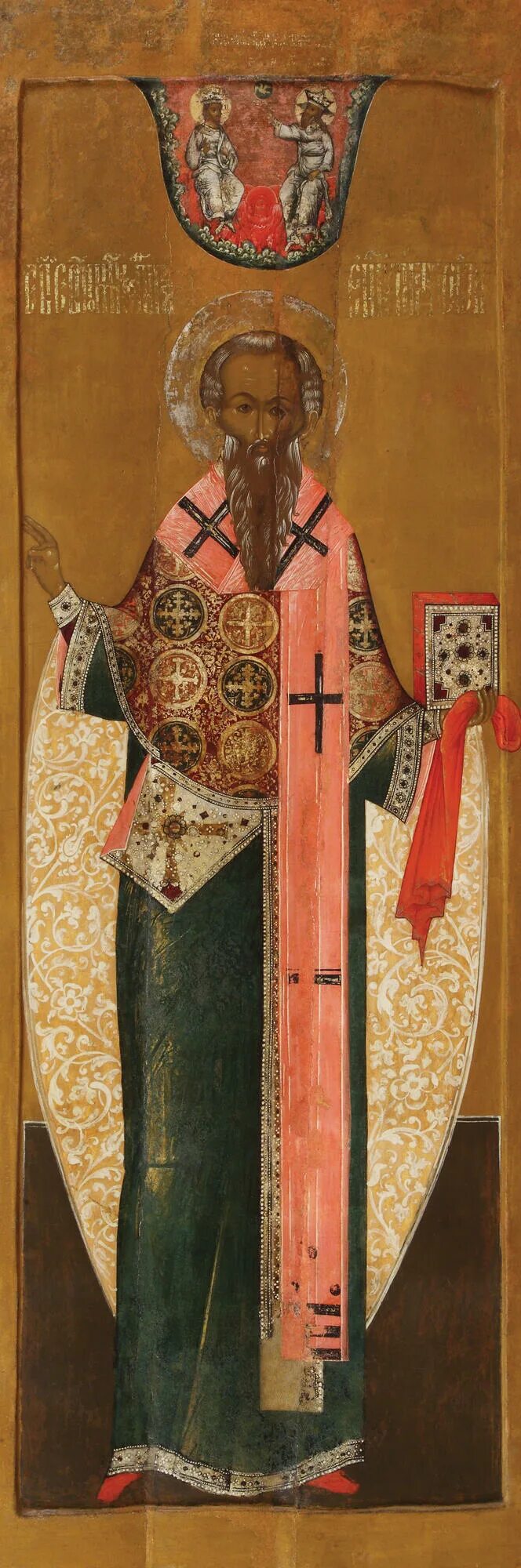 Священномученик пергамский. Антипа пергамский икона. Священномученик анти́па пергамский, епископ. Антипа епископ пергамский. Сщмч антипа епископ пергамский.