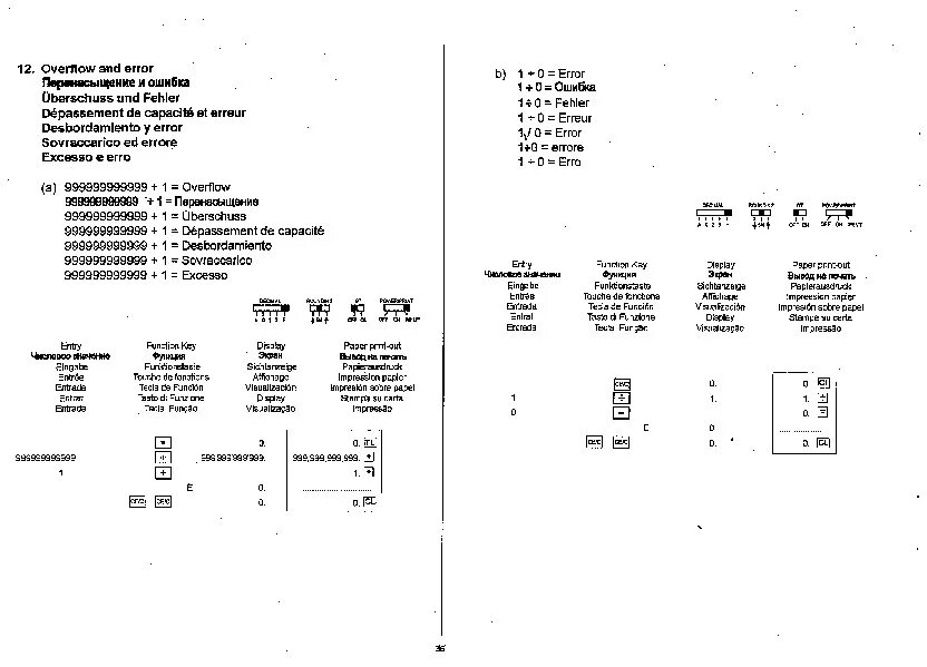 Инструкция калькулятора на русском языке