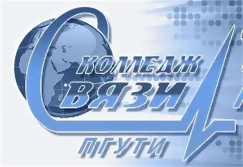 Колледж связи самара