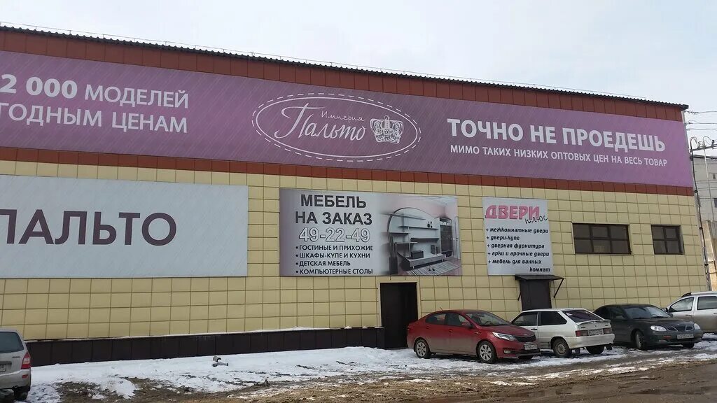 TPK Vostochka, construction and finishing works, Usolye-Sibirskoye, ulitsa Mashi