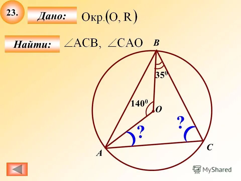 Даст 1400. Counter strike global offensive dust 2. Даст 1400. Какое количество теплоты выделит за 10 мин проволочная спираль. А плант кс го dust 2.