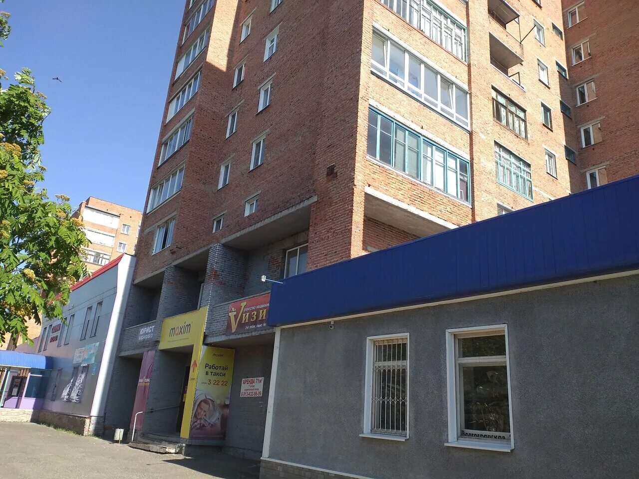 волгоградская ул. юрга. волгоградская 9 юрга. юрга улица волгоградская. юрга улица волгоградская.