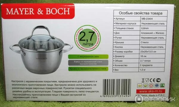 Что из перечисленного маркируется кухонная