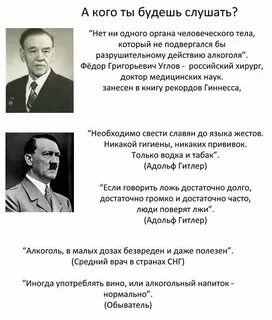 Углов высказывания