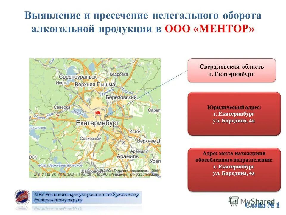 ситилаб вывеска. причины обращения к неврологу. анализы березовский свердловская область. гагарина 18 березовский свердловская область. клиника агат мед березовский свердловская область.