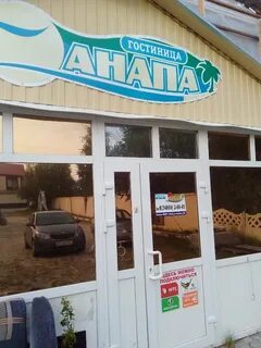 Лангепас кафе