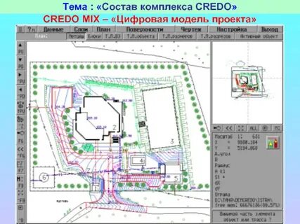 Треугольник для чертежей кредо анапа кредо шоп