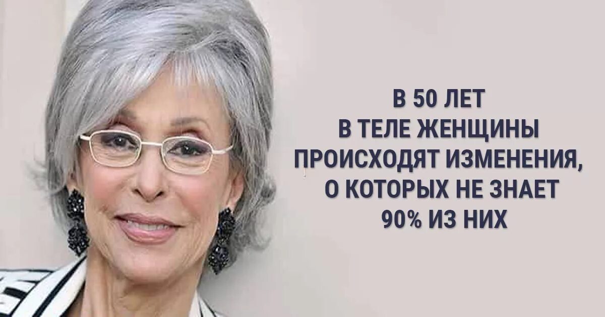 Стрижки для пенсионеров. Женские стрижки для пожилого возраста. Женские стрижки для пожилых женщин. Стрижки для пожилых женщин 2022.