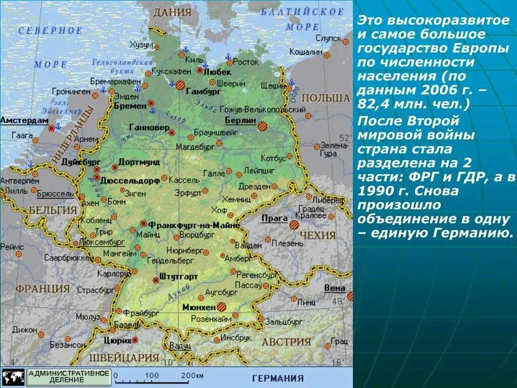 Карта Германии физическая подробная. Географическое положение Германии на карте Европы. Географическая карта ФРГ. Географическая карта Германии.
