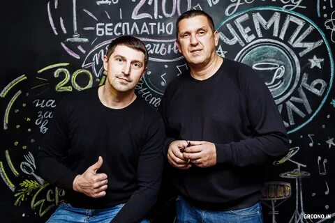 Клуб пабло