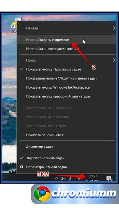 Как на винде настроить время. Настройка даты. Настройка даты и времени в Windows 10. Настроить время виндовс 10. Ошибка часов что делать