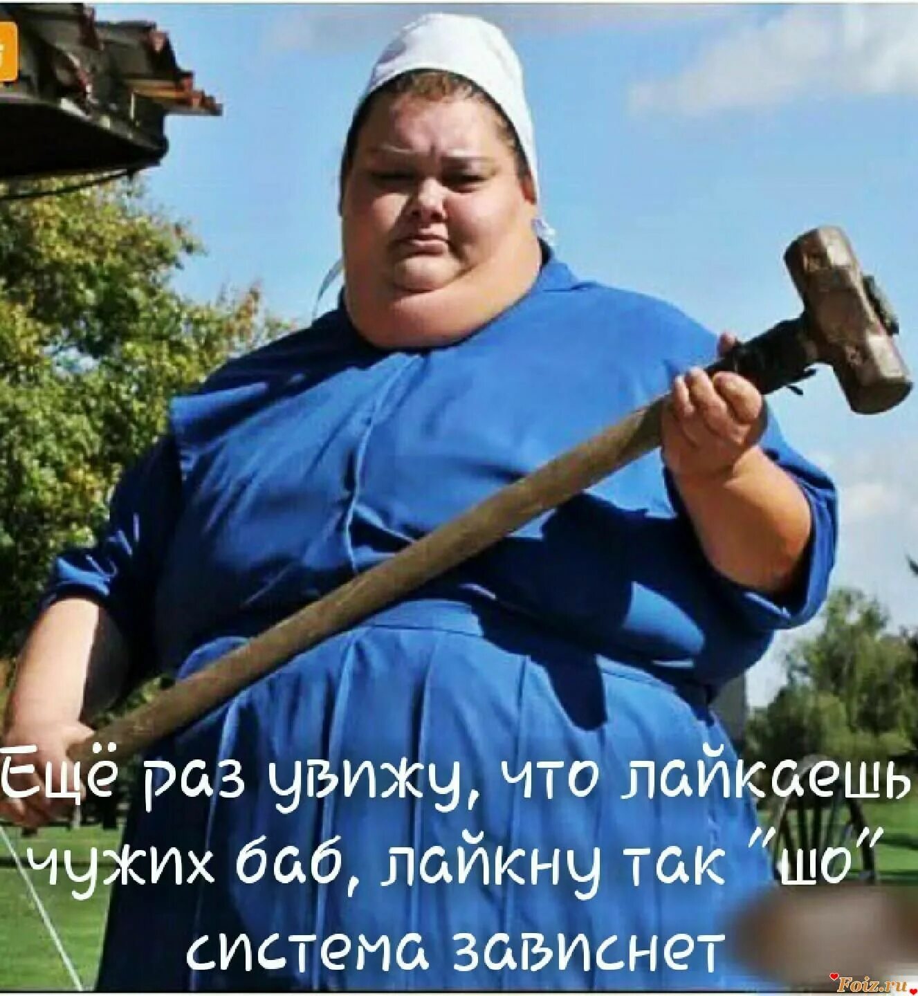 Тетка со здоровым выменем и сракой