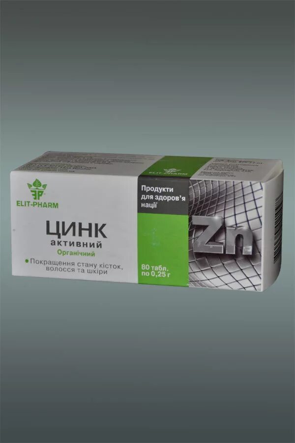 Цинк в таблетках. №100). Цинк ап тб n 40. Цинк 80 мг. Цинк.