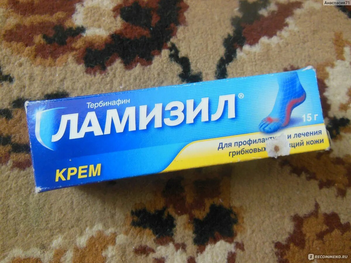 Аналоги ламизила отзывы