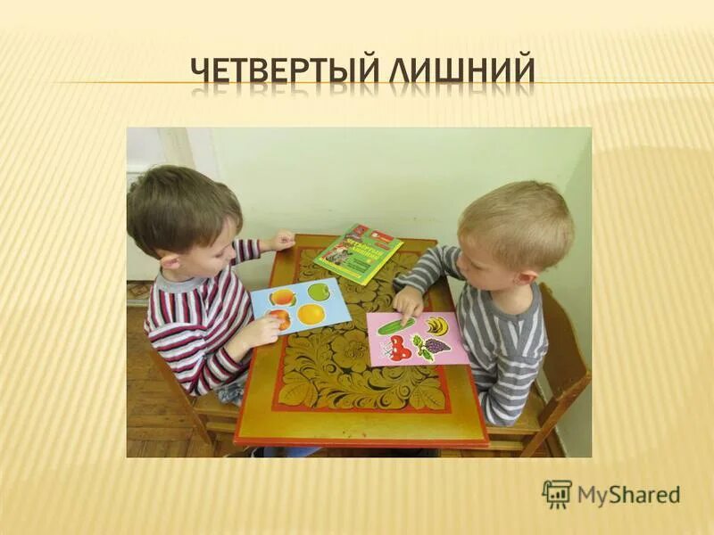 методика обучения математике. понятие математической деятельности. методика преподавания математики. логическое мышление детей. логико малыш карточки.