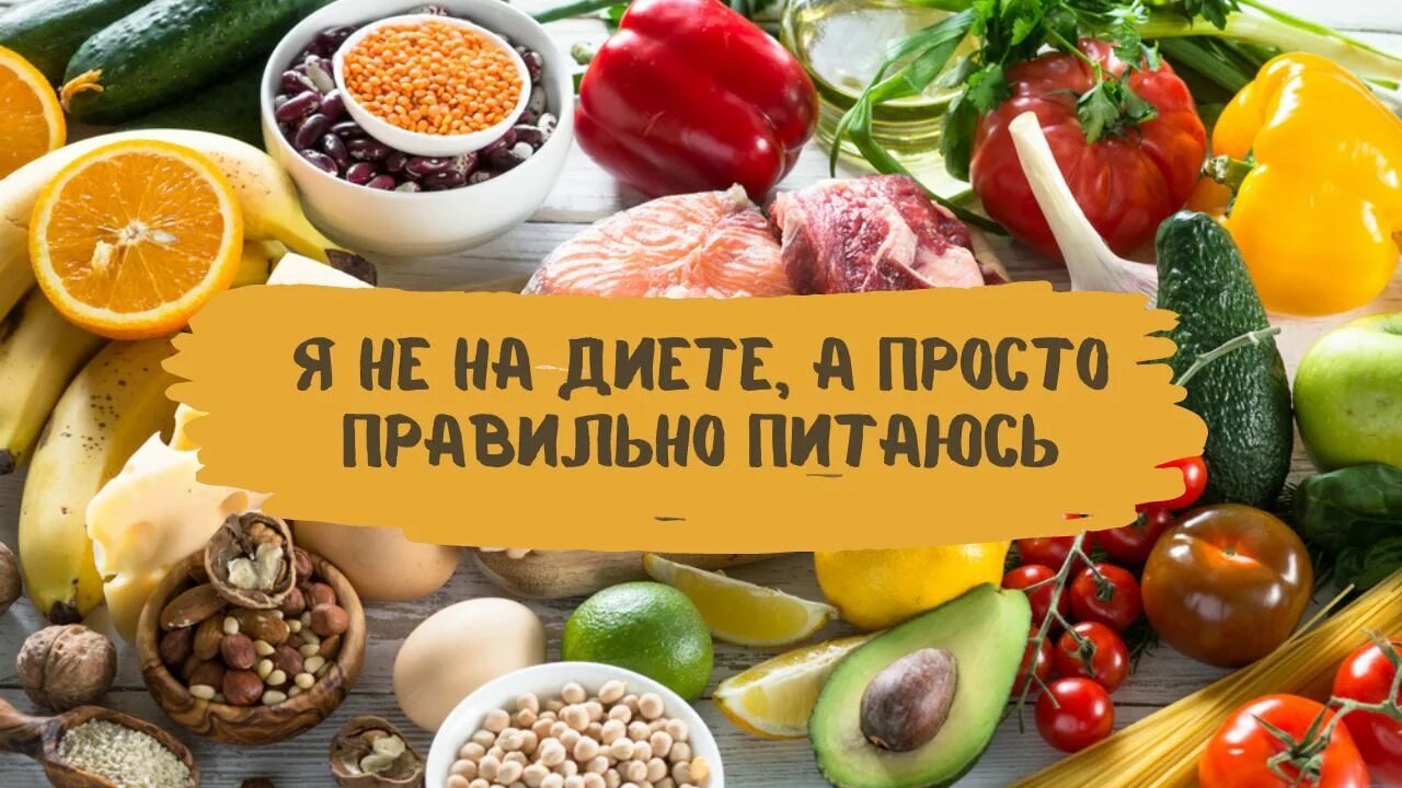 Что можно повышать. Продукты повышающие давление. Фрукты повышающие давление. Фрукты которые повышают давление. Продукты для повышения давления.