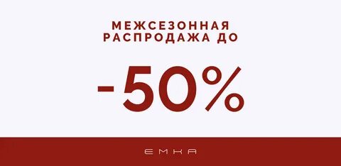 Sale 2021