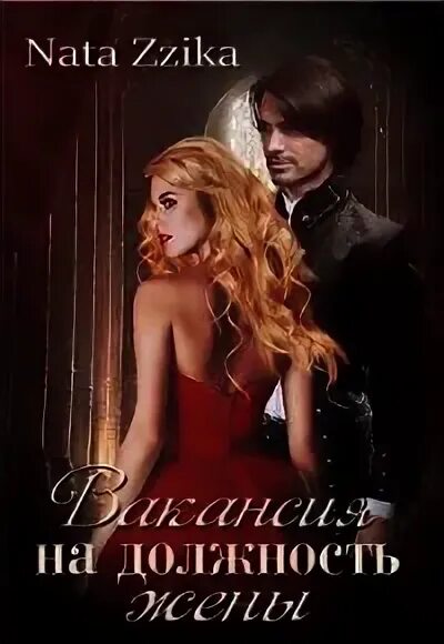 очередность наследников по закону схема. прямые наследники первой очереди. читать лишняя дочь наследство с прицепом полностью. читать лишняя дочь наследство с прицепом полностью. ненужная дочь книга.