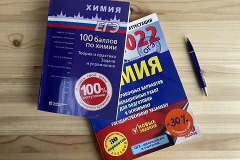 Егэ стали