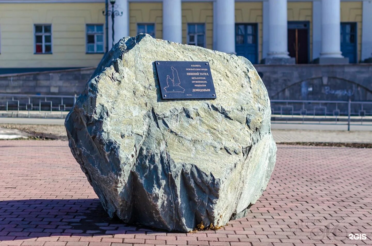 Вода купить нижний тагил. Демидовский музей Нижний Тагил. Памятник Демидовым в Нижнем Тагиле. Нижний Тагил память Демидовым. Международный Демидовский фонд.